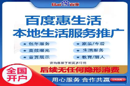 探索百度竞价账户托管的奥秘：多行业成功经验分享